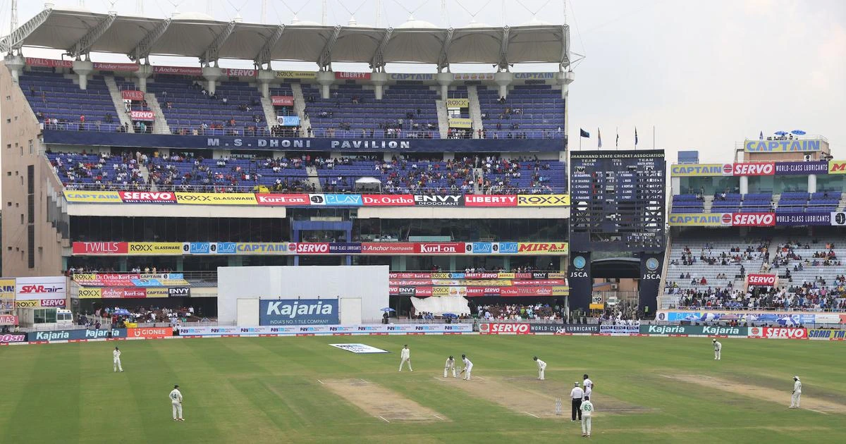 Nahar Singh Stadium